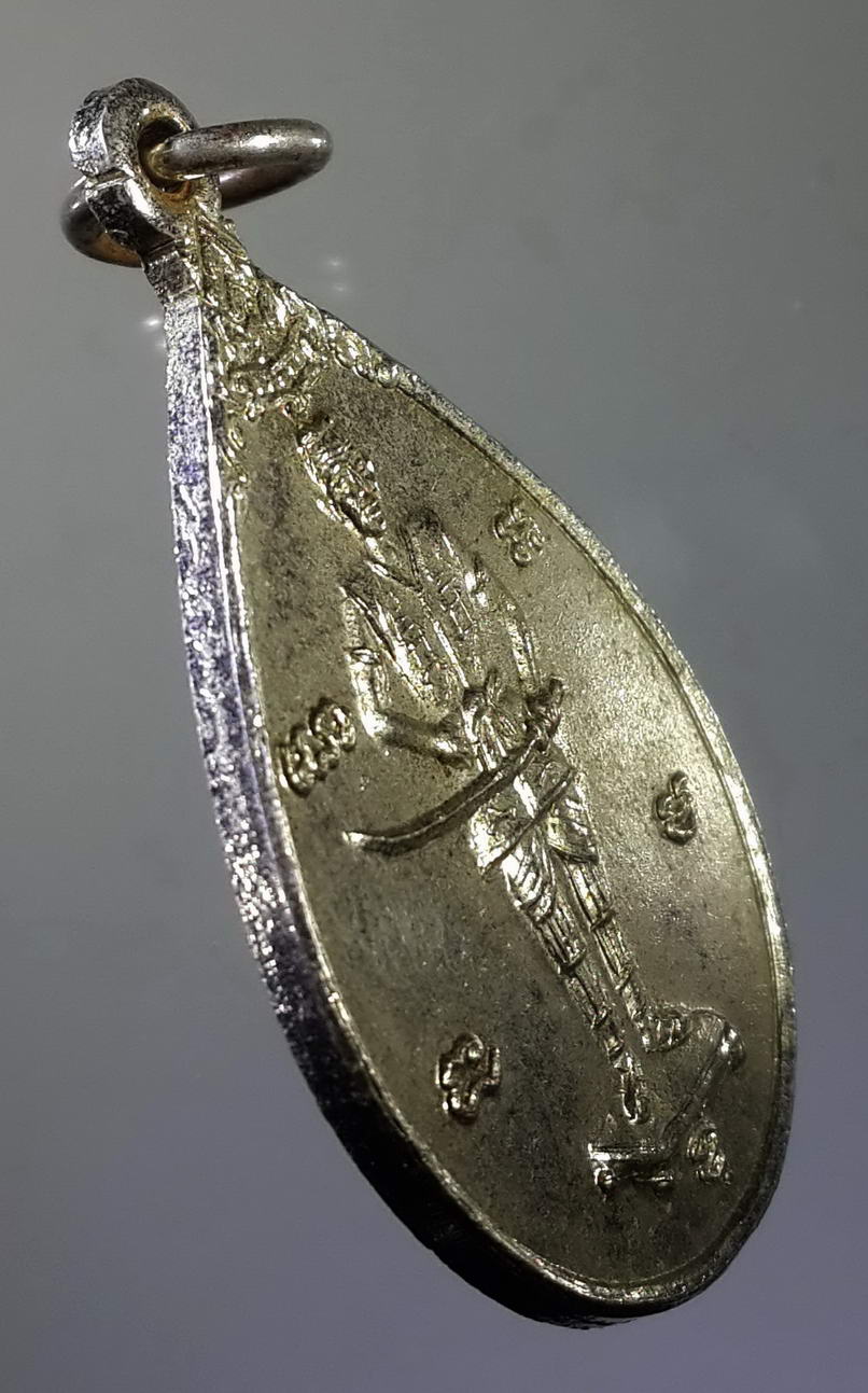 รหัสสินค้า พระมหากษัตริย์ และบุคคลสำคัญ 044 เหรียญอนุสรณ์พ่อดำ จังหวัดตราด สร้างปี 2531