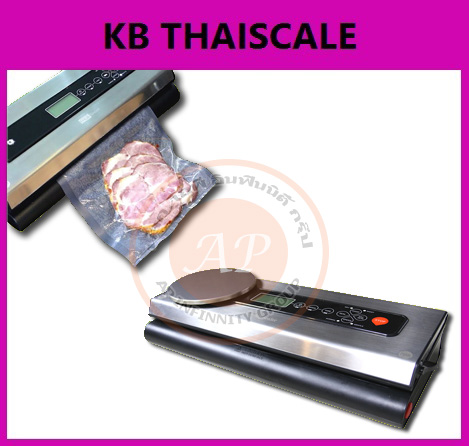 เครื่องซีลสูญญากาศ เครื่องปิดปากถุงสูญญากาศ เครื่องแพ็คสูญญากาศขนาดเล็ก เครื่องซีลสูญญากาศ DZ2016 ราคาถูก สินค้าคุณภาพดีรับประกันสินค้า 1 ปี
