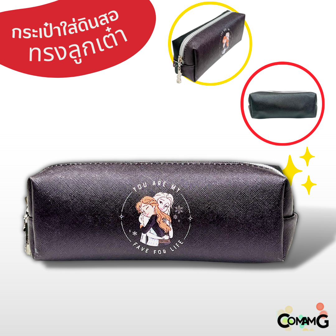 กระเป๋าดินสอ กล่องดินสอลายการ์ตูน หนังpu ทรงลูกเต๋า ลายลิขสิทธิ์แท้