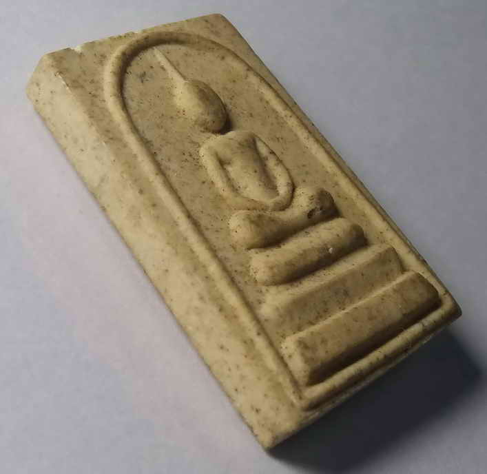 รหัสสินค้า เพชรบูรณ์ 005 พระสมเด็จเนื้อผงฝังตะกรุด หลังรูปเหมือนหลวงพ่อทบ วัดชนแดน จังหวัดเพชรบูรณ์ พระรายการนี้ให้เช่าบูชาแล้ว