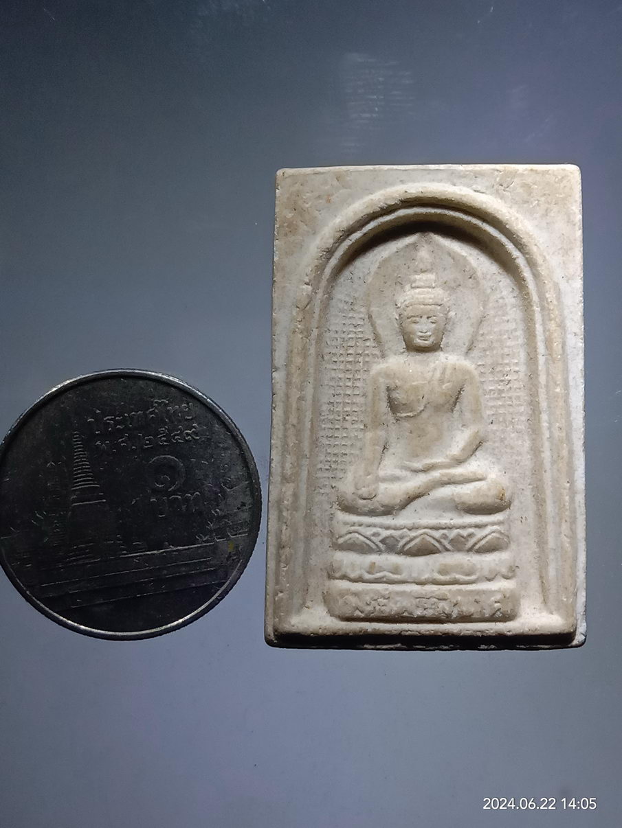 รหัสสินค้า พระเนื้อดิน เนื้อผง เนื้อว่าน 153 สมเด็จพระไพรีพินาศ วัดบวรนิเวศวิหาร กรุงเทพฯ สร้างปี 2536