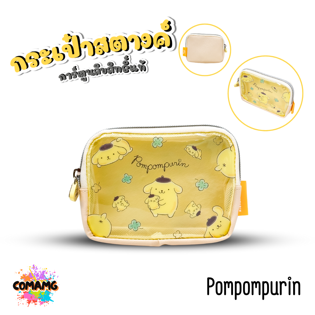 กระเป๋าใส่เหรียญ กระเป๋าสตางค์ หน้ากระเป๋าสีใส ลายการ์ตูนน่ารักๆ ลิขสิทธิ์แท้ พร้อมส่ง