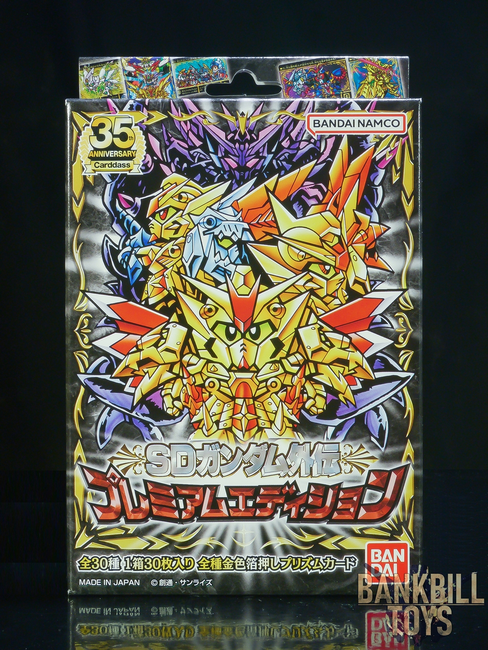 กันดั้ม Bandai Premium Bandai Limited Carddass SD Gundam Gaiden Premium Edition