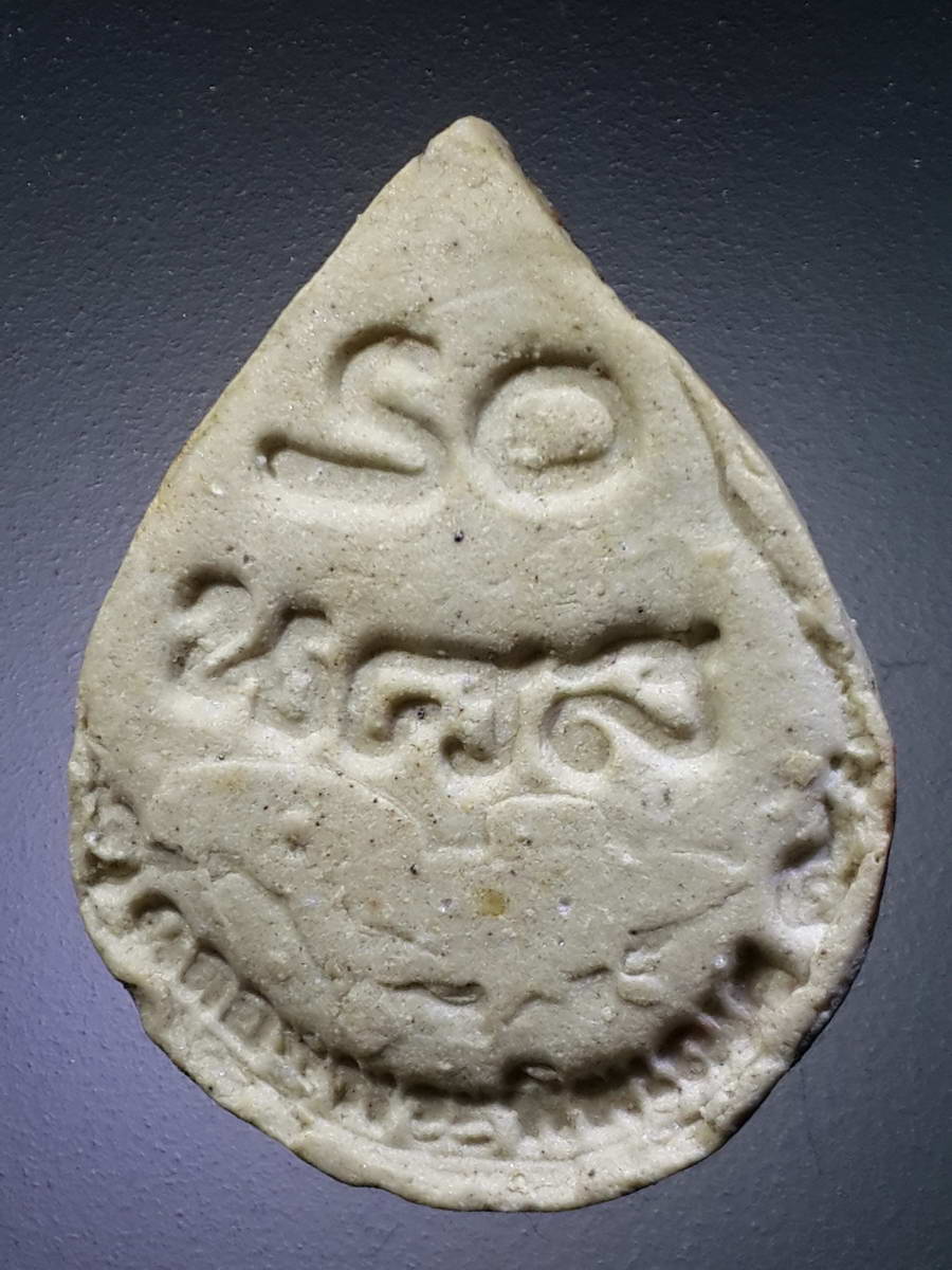 รหัสสินค้า พระมีกล่อง 361 พระพิฆเณศ นศส พิมพ์หยดน้ำ เนื้อกระเบื้องเคลือบศิลาดล สร้างปี 2540 ที่ระลึกในงานฉลองพระพิฆเนศ