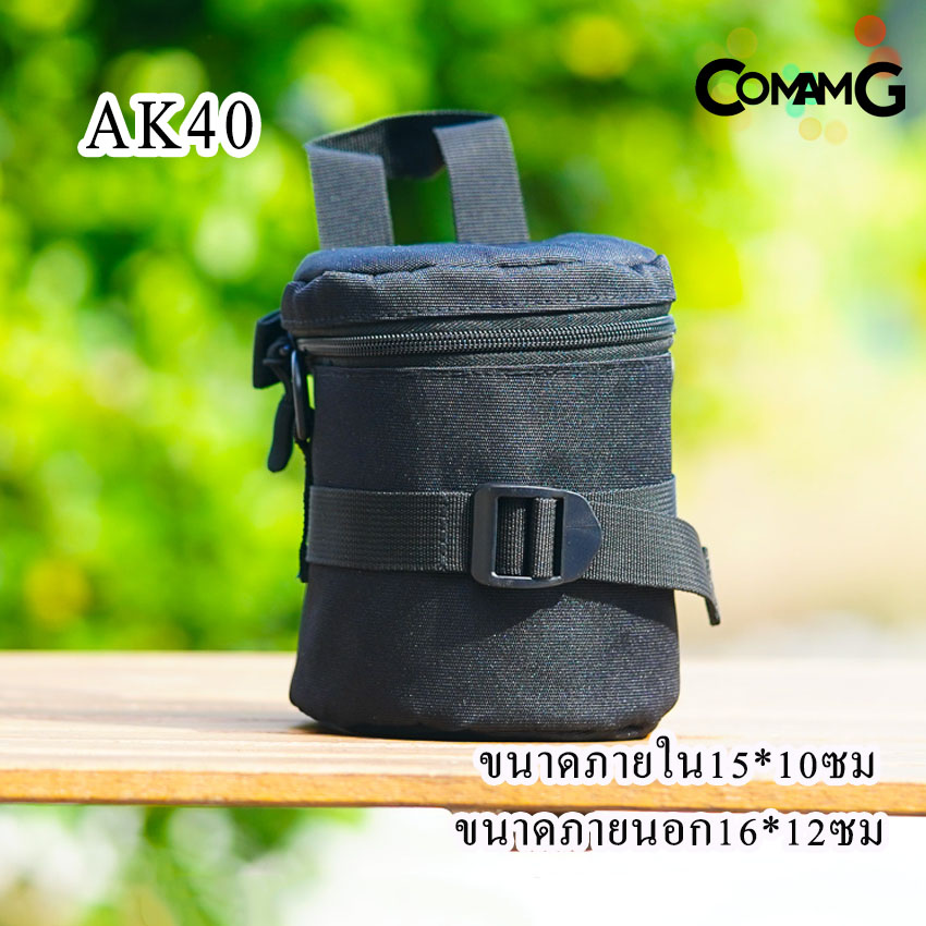 กระเป๋าใส่เลนส์ กันกระแทก กันละอองน้ำ กันฝุ่น กระเป๋าใส่เลนส์กล้อง 7ขนาด พร้อมส่ง