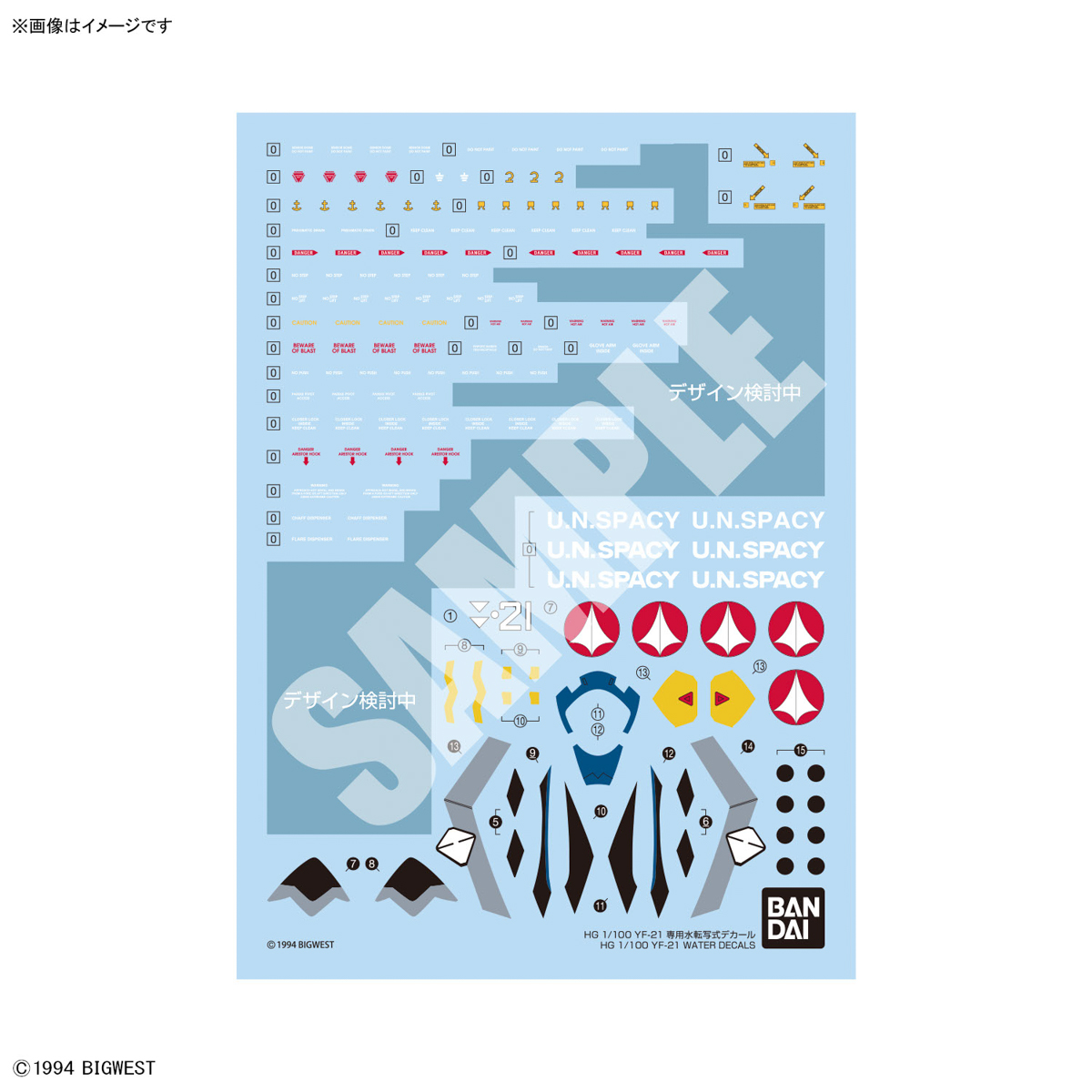 <Preorder ปิดรับวันที่30/9/2023 > 🔔เปิดรับPreorder ไม่ต้องมัดจำครับ HG 1/100 YF-21 decal