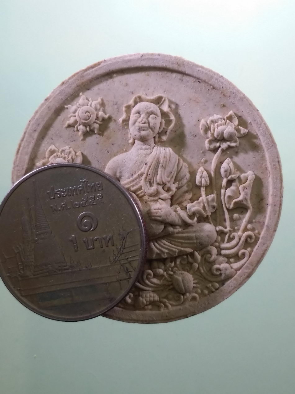 รหัสสินค้า พระมีกล่อง 4043 พระอุปคุตจกบาตรหยุดตะวัน พิมพ์จันทร์ลอยเนื้อผง code laser ด้านหลัง หมายเลข 7202 วัดแม่อายหลวง อำเภอแม่อาย จังหวัดเชียงใหม่ รุ่นฮวดใช้เศรษฐีพันล้าน จัดสร้างปี 2556