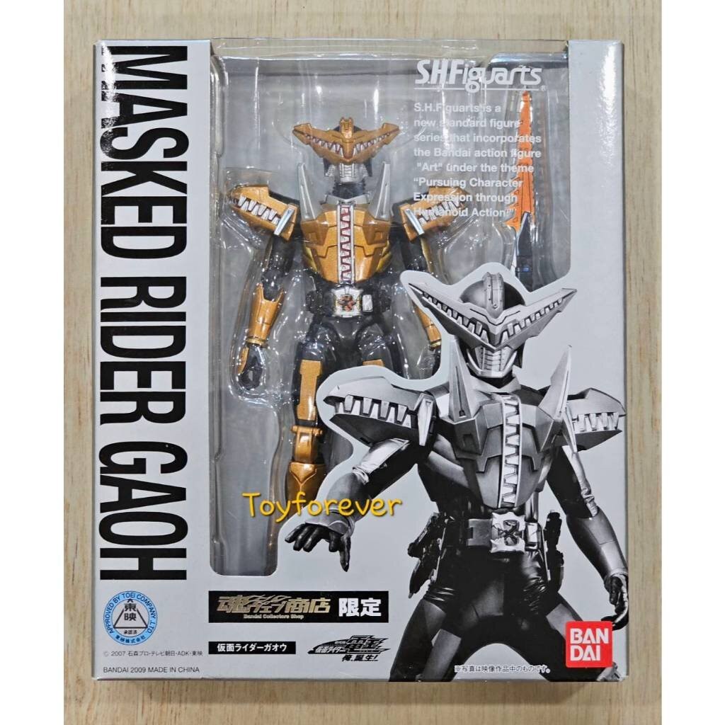 SHF S.H.FIGUARTS Den-o Gaoh JP