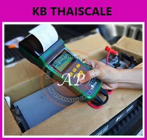 เครื่องวัดแบตเตอรี่ DY2015B โมเดลมีปริ๊นเตอร์ในตัว ราคาถูกของเเท้100% มีใบรับประกันสินค้า
