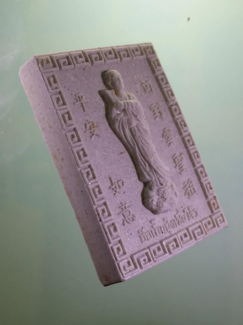 รหัสสินค้า พระมีกล่อง 4006 เทพจีน ฮ้อเอี๊ยฮุ้งเซี้ยโจ้ว ฉลองครบรอบ 50 ปี มูลนิธิกุศลศรัทธาสุราษฎร์ธานี สร้างปี 2558 พระสวยกล่องเดิม