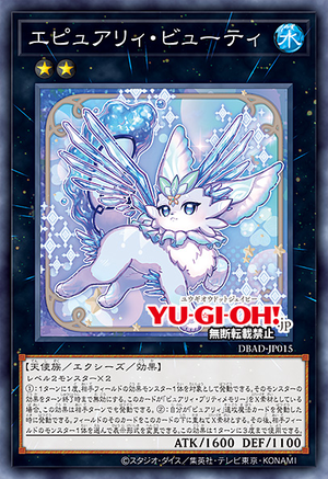 DBAD-JP015 Epurery Beauty