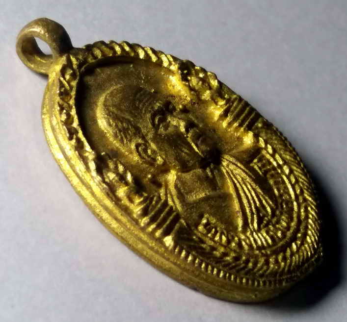 รหัสสินค้า เหรียญคณาจารย์ 425 เหรียญหล่อเนื้อทองผสม หลวงปู่เครื่อง วัดสระกำแพงใหญ่ ที่ระลึกอายุครบรอบ 90 ปี