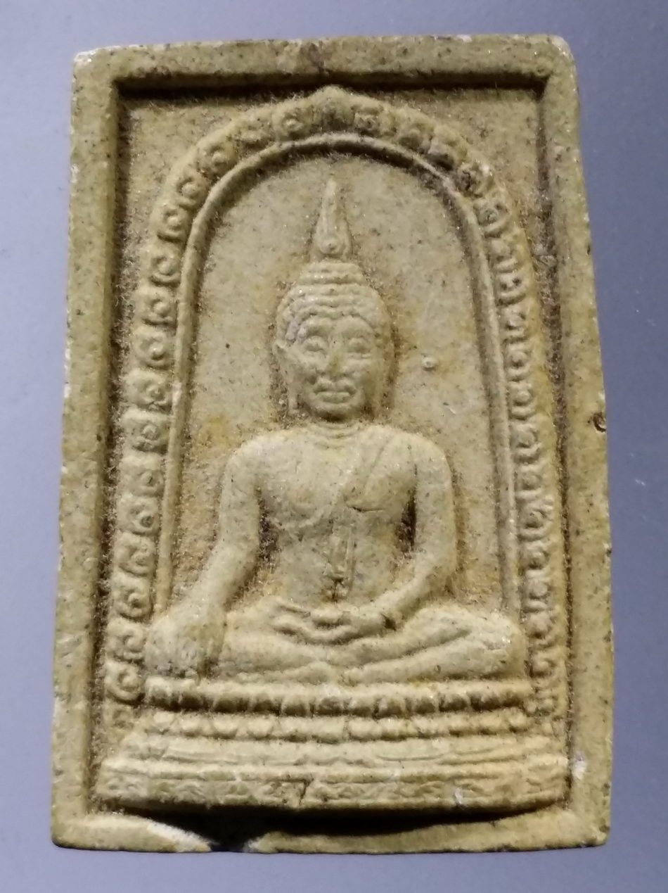 รหัสสินค้า พระเนื้อดิน เนื้อผง เนื้อว่าน 9897 พระเนื้อผง "เมตตาเป็นเครื่องค้ำจุนโลก" หลวงพ่อจรัญ วัดอัมพวัน จ.สิงห์บุรี พ.ศ.๒๕๒๕