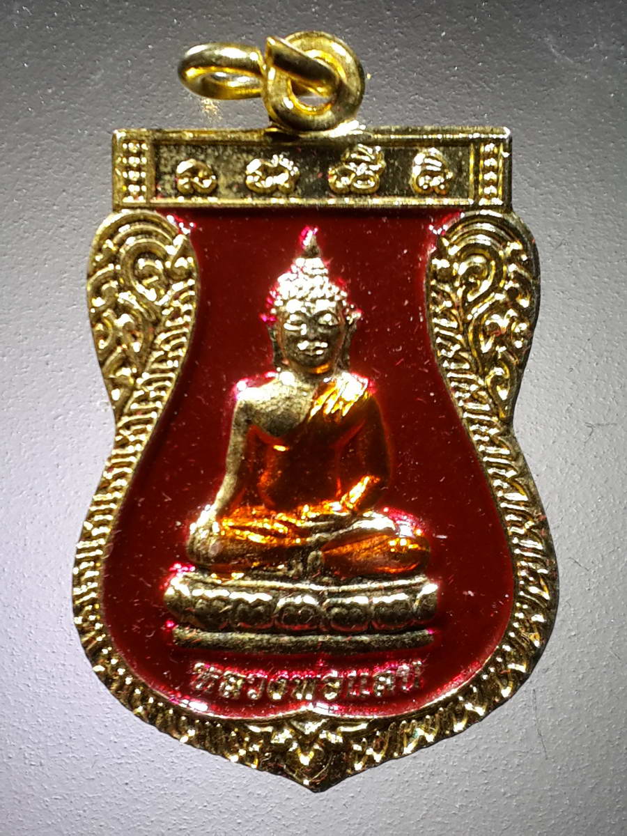 รหัสสินค้า พระมีกล่อง 350 เหรียญเสมากะไหล่ทองลงยา พระพุทธหลวงพ่อแสน - พระอธิการบุญช่วย (หลวงตาช่วย) วัดปากคลองชุมแสง อำเภอบางระกำ จังหวัดพิษณุโลก สร้างปี 2557