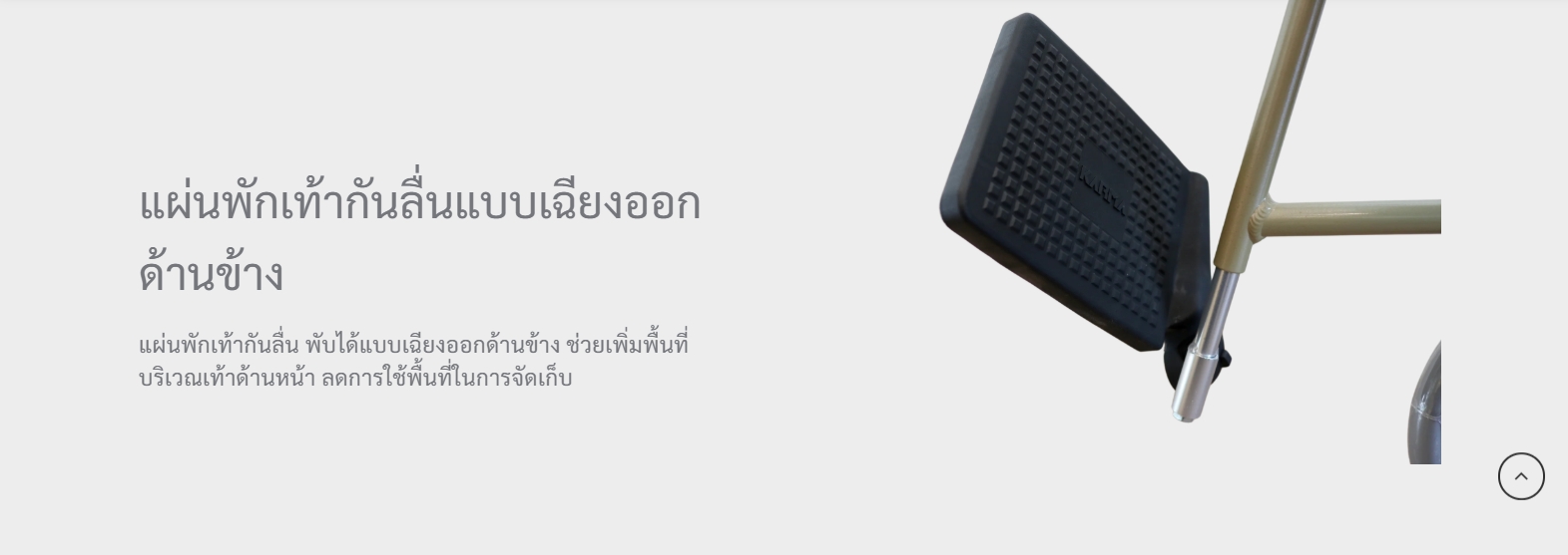 รถเข็นอลูมินัมอัลลอยด์คาร์ม่า รุ่น KM-1500 (KARMA KM-1500) ดีไซน์คลาสสิค ทนทาน เบาะกว้าง 18 นิ้ว ล้อหลัง 24 นิ้ว ของแท้ รับประกันศูนย์ไทย 5 ปี