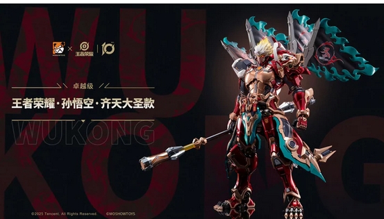 <Preorderถึง 29/6/2025>เปิดรับPreorder มัดจำ 200 บาท โมจีน [MOSHOW TOYS - Diecast Action Figure Illustrious Class - Sun Wukong