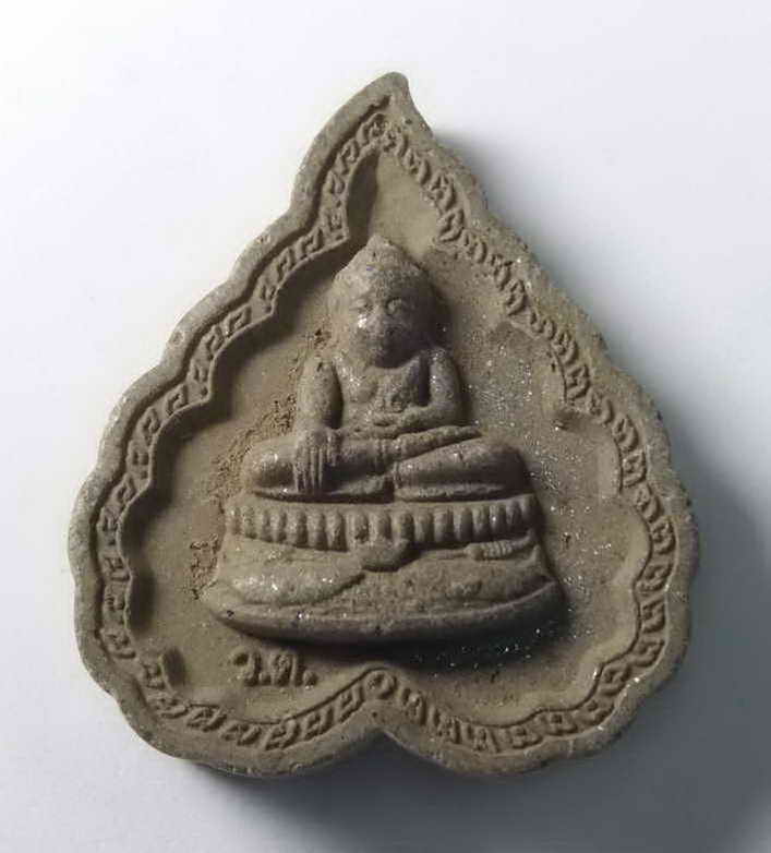 รหัสสินค้า พระเนื้อดิน เนื้อผง เนื้อว่าน 487 พระบัวเข็มเนื้อผง วัดคลองพัฒนาราม ตำบลท่ามะเขือ อำเภอคลองขลุง จังหวัดกำแพงเพชร โรยแร่มวลสาร