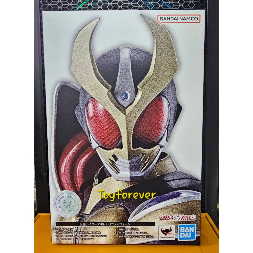 SHF S.H.FIGUARTS Rider Agito trinity 2.0