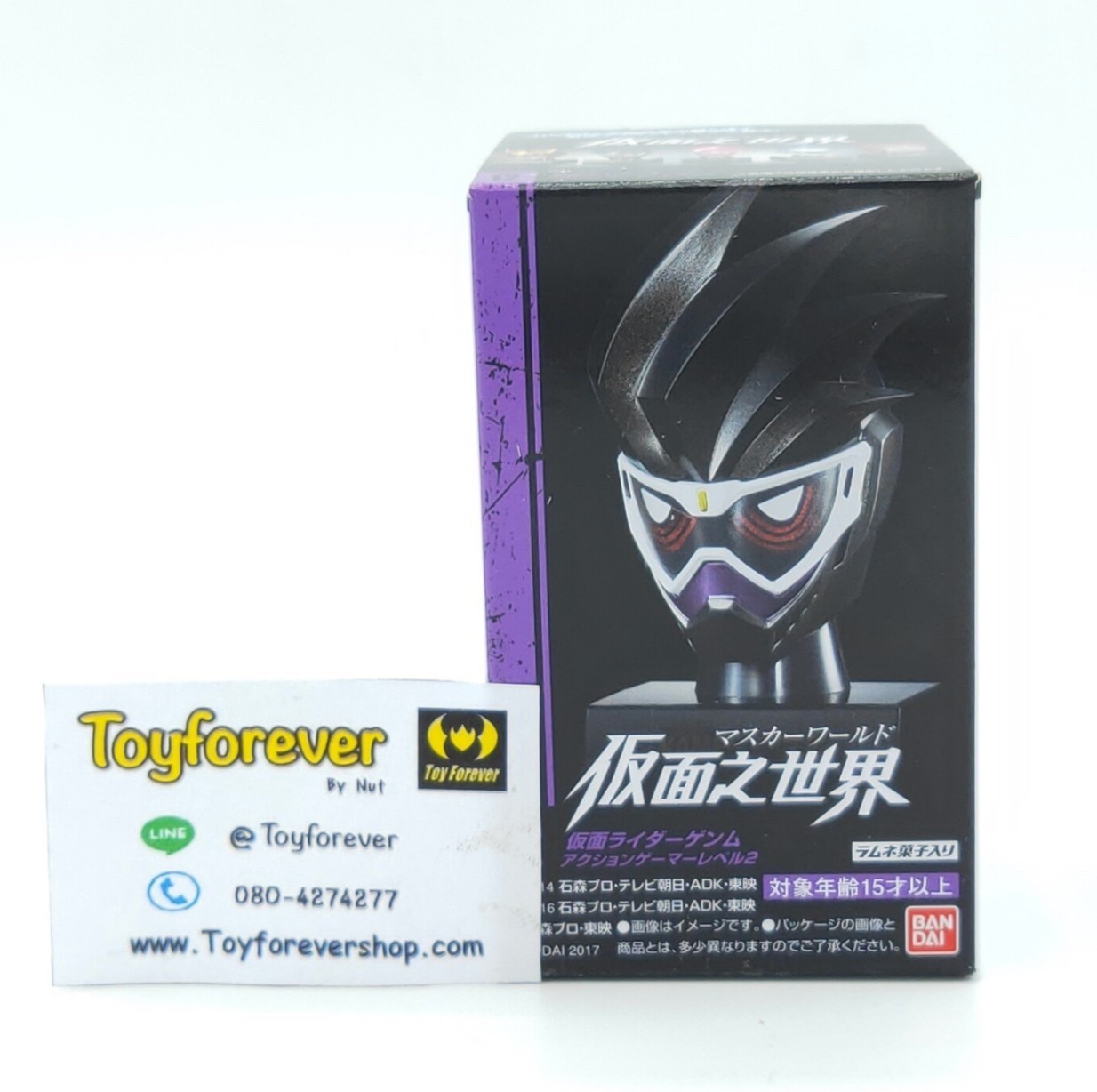 หัวมด Rider Genmu