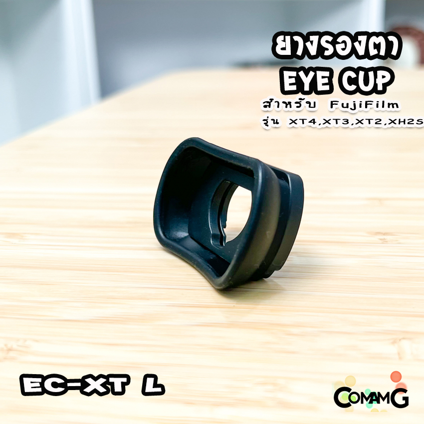ยางรองตา EyeCup กล้อง FujiFilm รุ่น EC-XT L สำหรับ XT4 XT3 XT2 XT1 XH2S