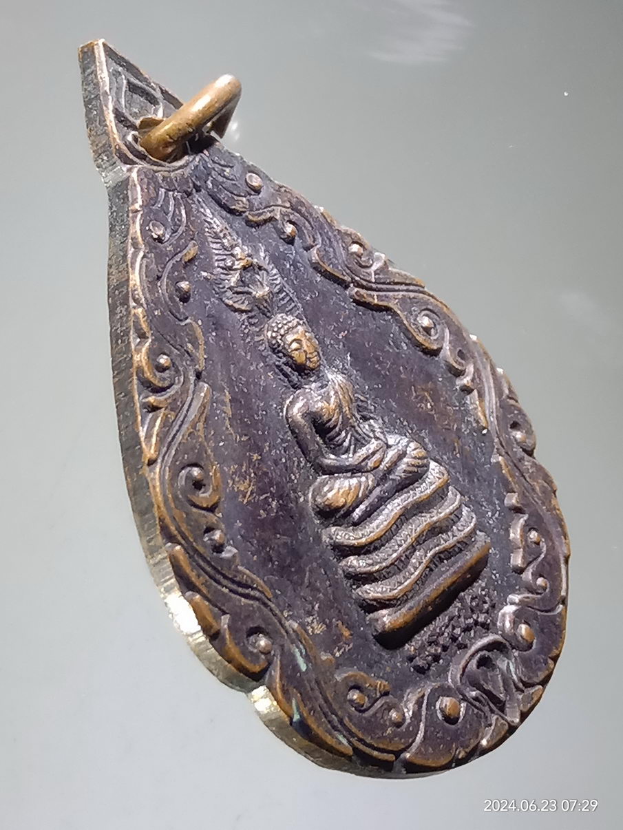 รหัสสินค้า เหรียญพระพุทธ 005 เหรียญพระอุปคุต ที่ระลึกในงานเททองหล่อพระอุปคุต วัดหนองหูช้าง สร้างปี 2557 รุ่นสมความปรารถนาดี