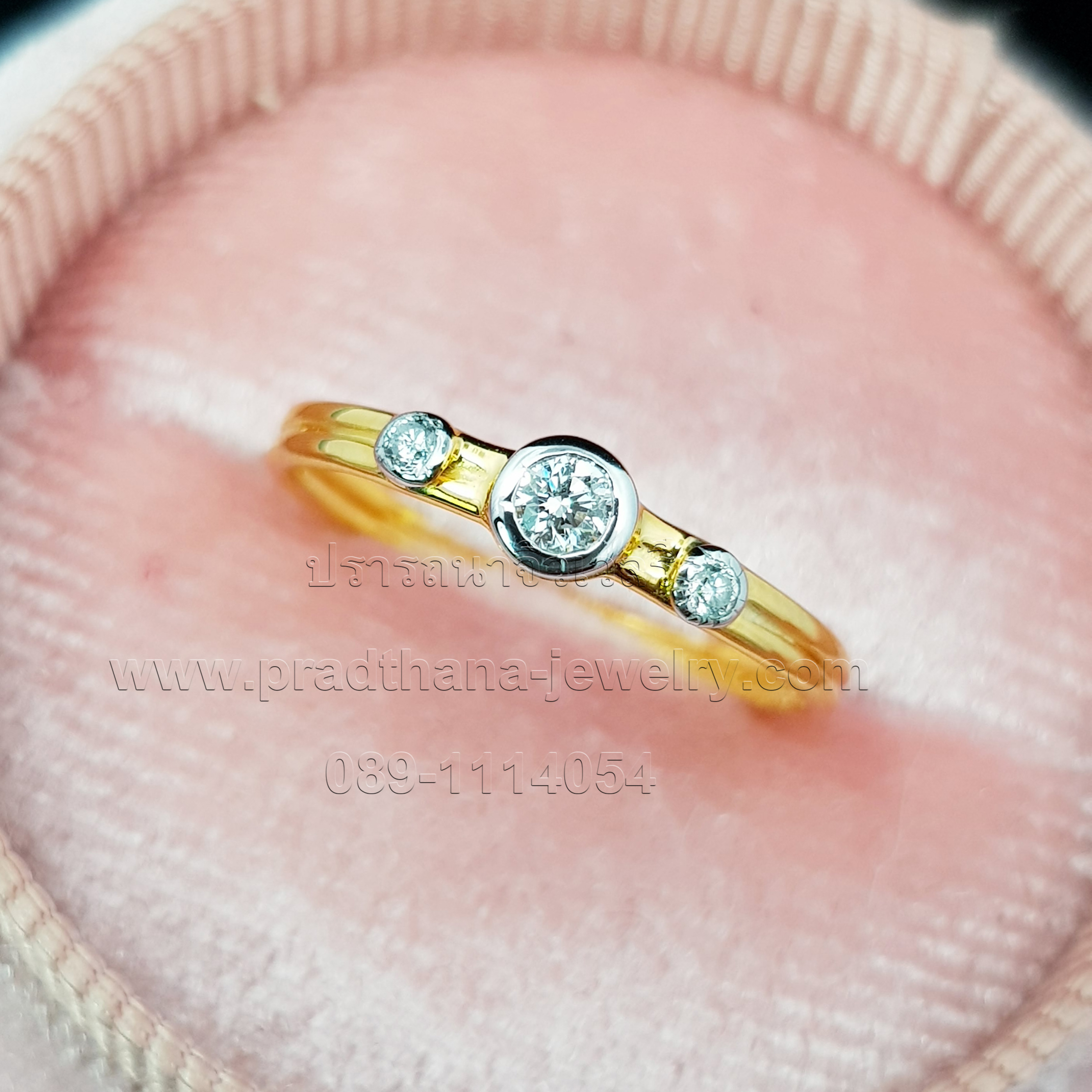 แหวนเพชรเรียงสามเม็ด **ขายแล้ว**