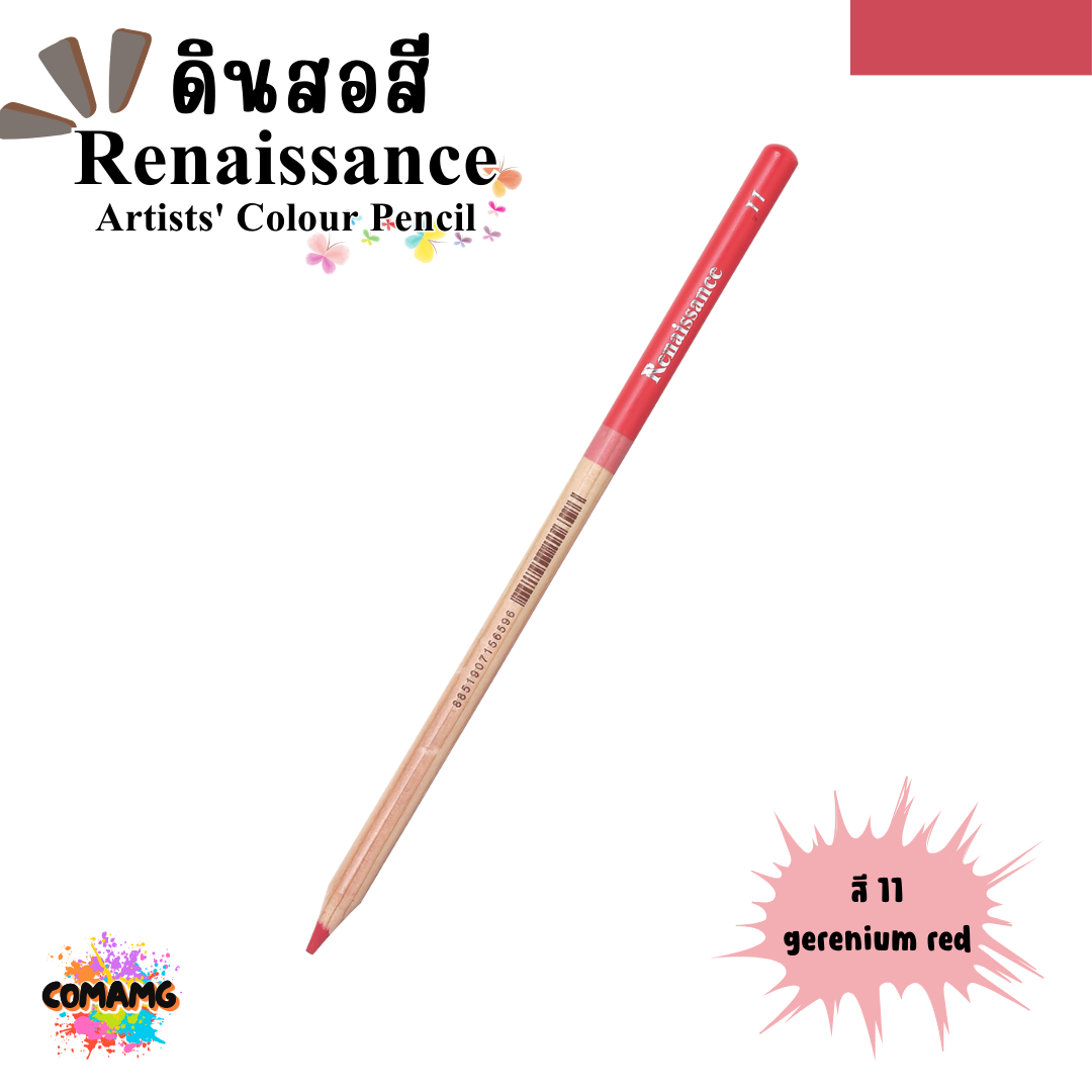 Renaissance ดินสอสี (เรนาซองซ์) สีไม้เรนาซองซ์ สีไม้เกรดอาร์ตติส มีให้เลือก48 สี พร้อมส่ง