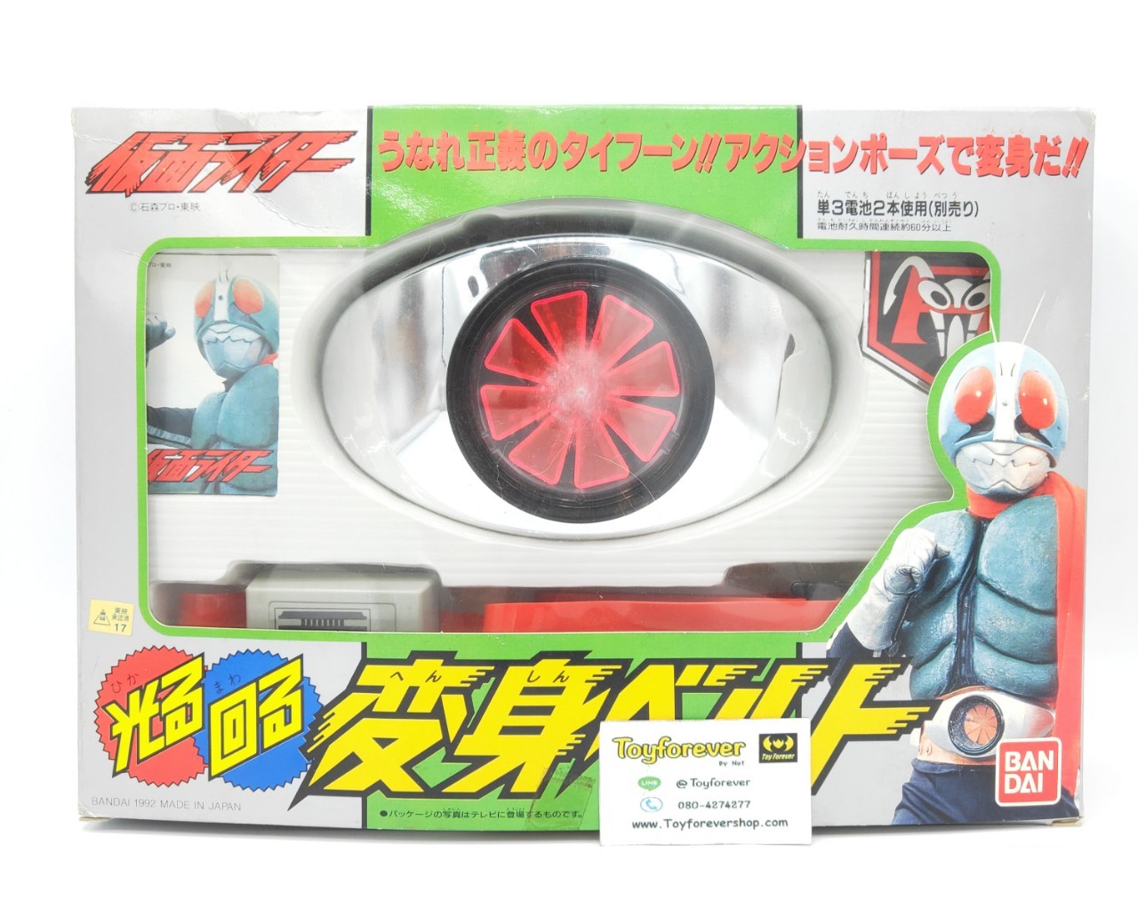 เข็มขัด V1 Rider1 Belt แท้ หายากกก