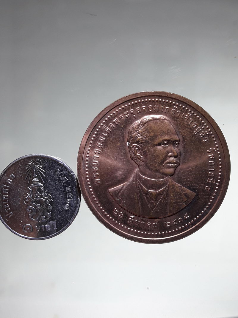 รหัสสินค้า พระมหากษัตริย์ และบุคคลสำคัญ 390 เหรียญที่ระลึกรัชกาลที่ 5 ครบรอบ109 ปี การรถไฟแห่งประเทศไทย ปี พ.ศ.2549