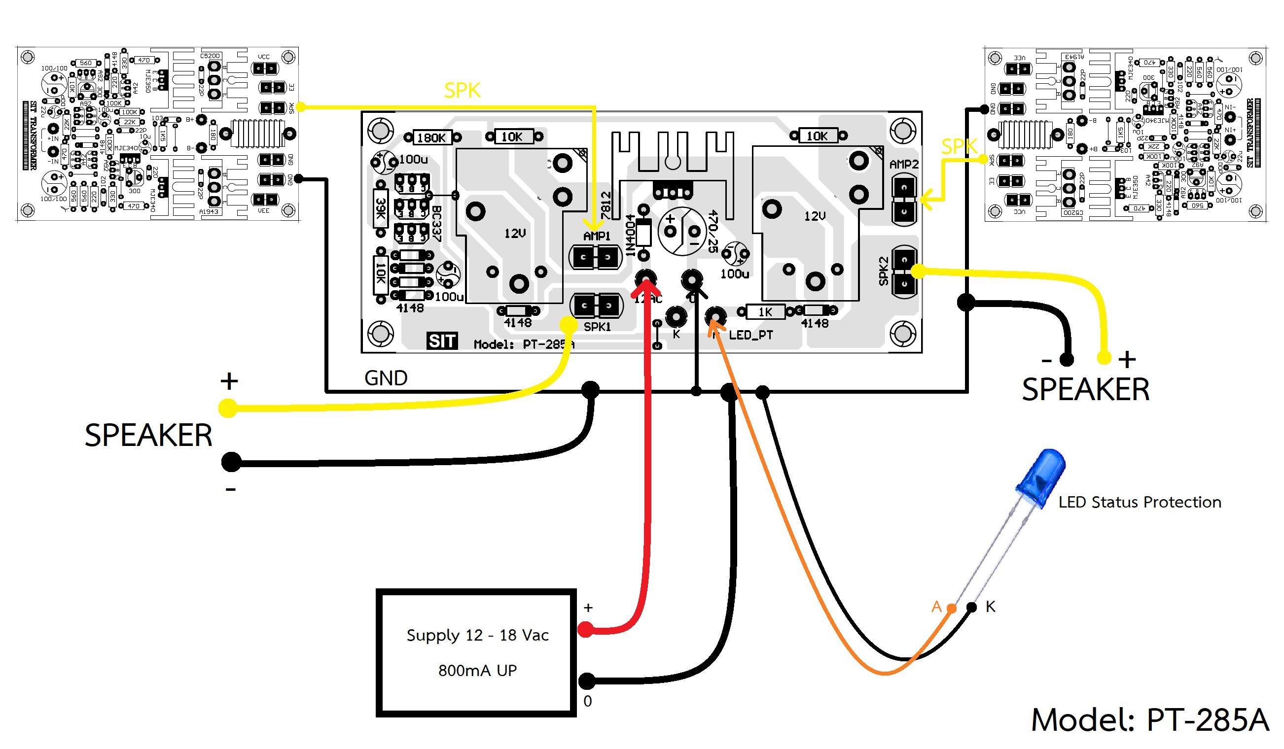 ป้องกันลำโพง