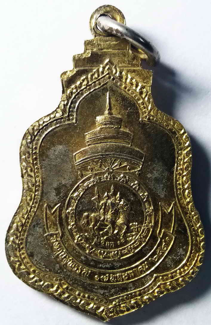 รหัสสินค้า สุพรรณบุรี 009 เหรียญกะไหล่ทองสมเด็จพระสังฆราชป๋า ที่ระลึกสหภูมิสุพรรณ 17 พฤษภาคม ปี พ.ศ 2490