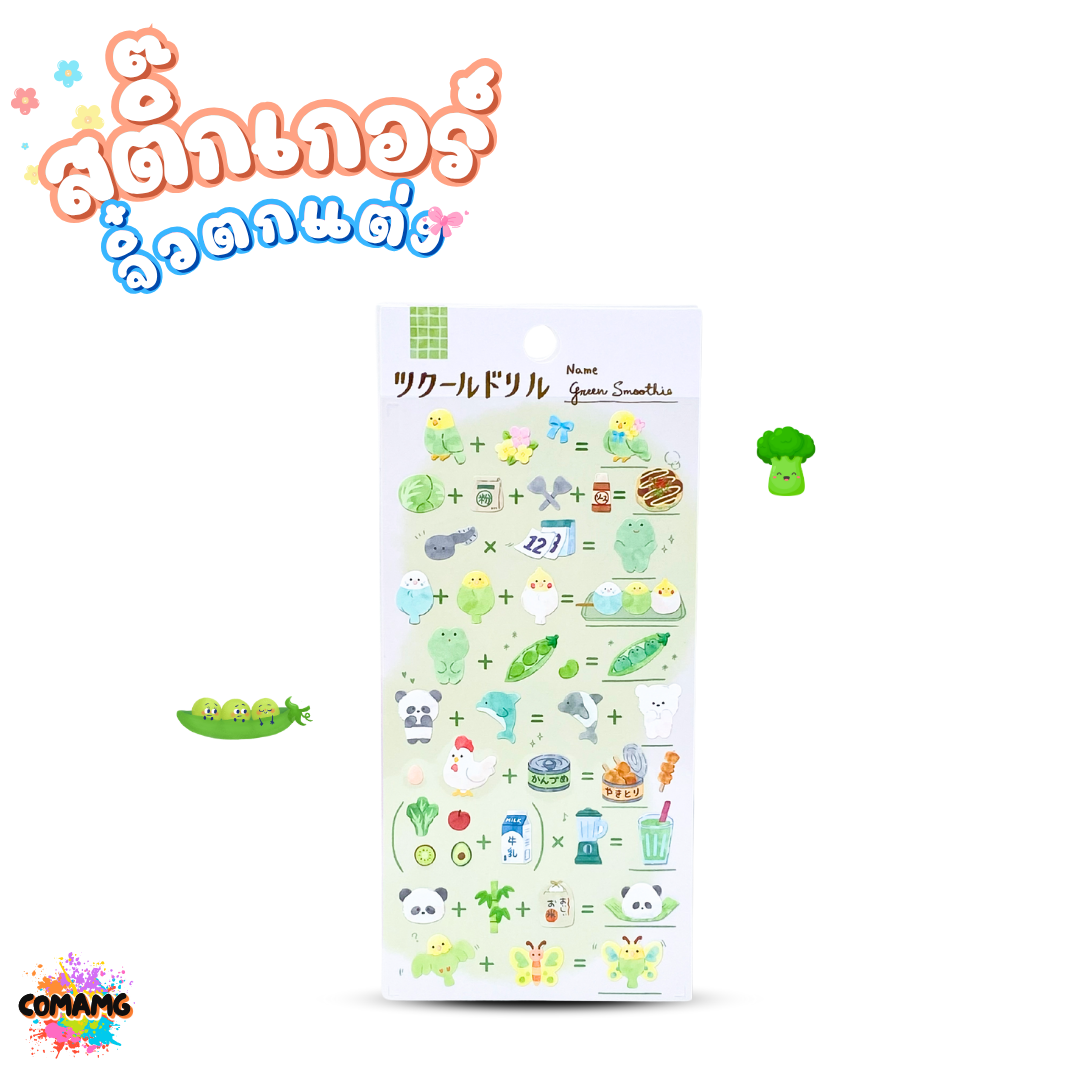 สติ๊กเกอร์จิ๋ว สำหรับตกแต่งรายงาน ลายน่ารักๆ คละลาย ส่งจากไทย พร้อมส่ง