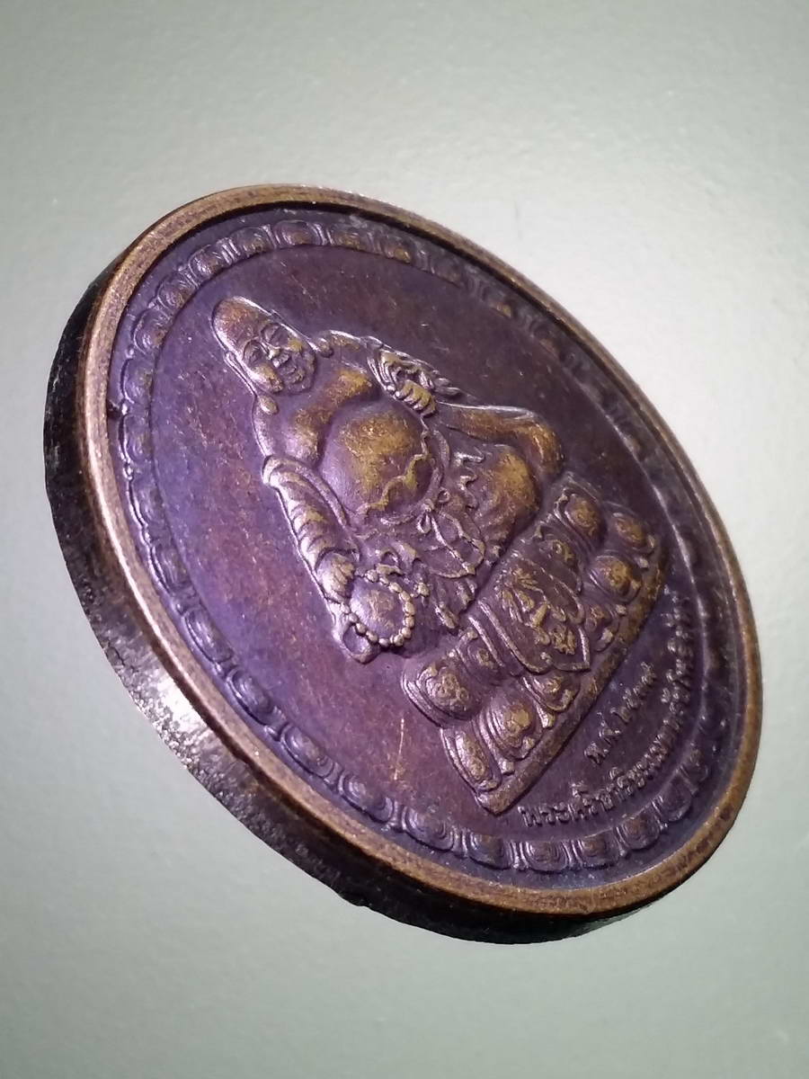 รหัสสินค้า เทพจีน - ฮินดู 088 เหรียญพระศรีอริยเมตไตรยโพธิสัตว์ (สังกัจจายน์) - เจ้าแม่กวนอิม วัดโพธิ์แมนคุณาราม กรุงเทพฯ สร้างปี 2539 พระรายการนี้ให้เช่าบูชาแล้ว