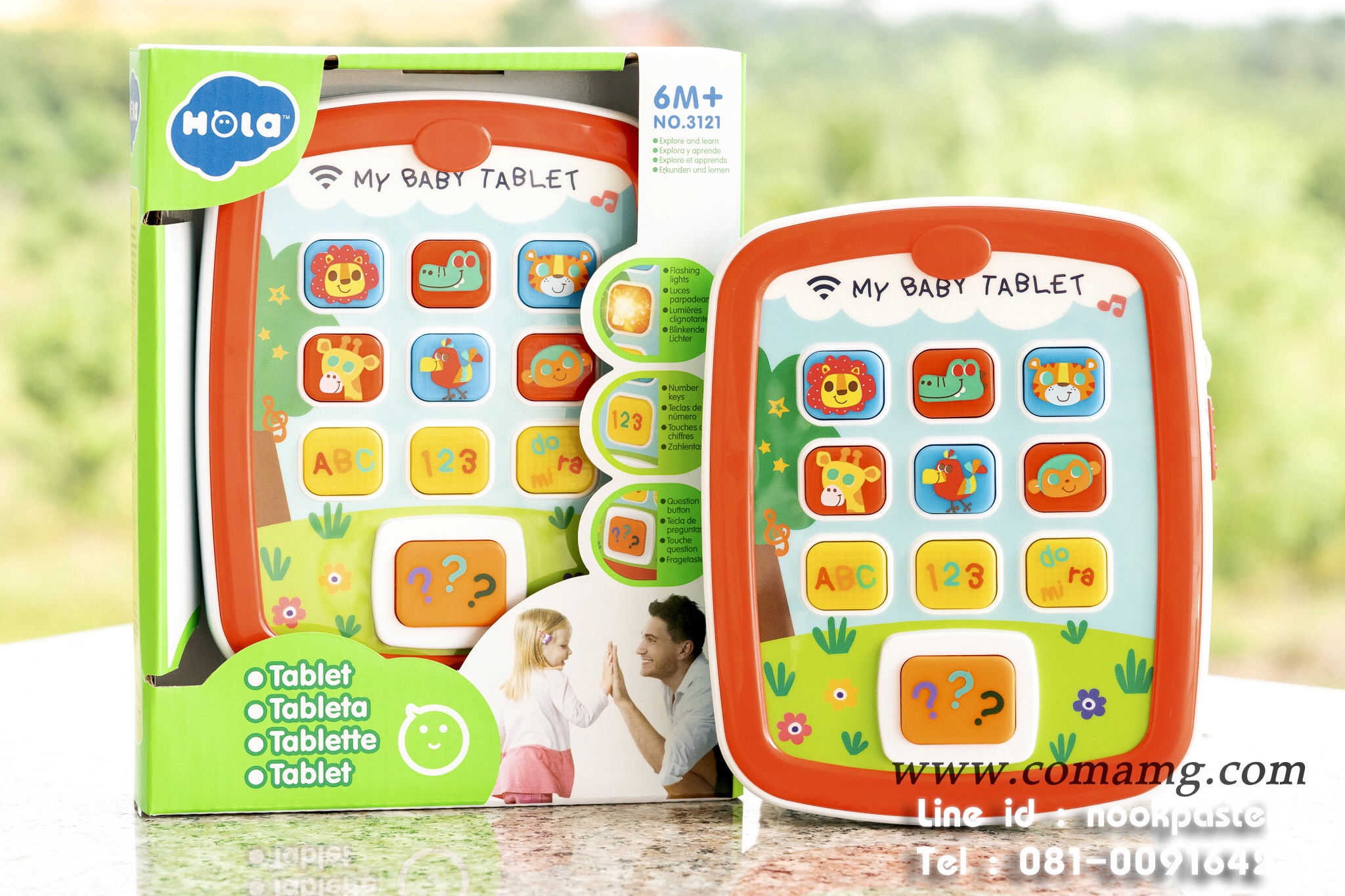 ของเล่นแท็บเล็ตสอนคำศัพท์ สอนภาษา HUILE (มีเสียง+มีไฟ)