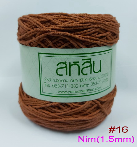 ไหมพรม ฝ้ายเชือกนิ่มสีล้วน Nim