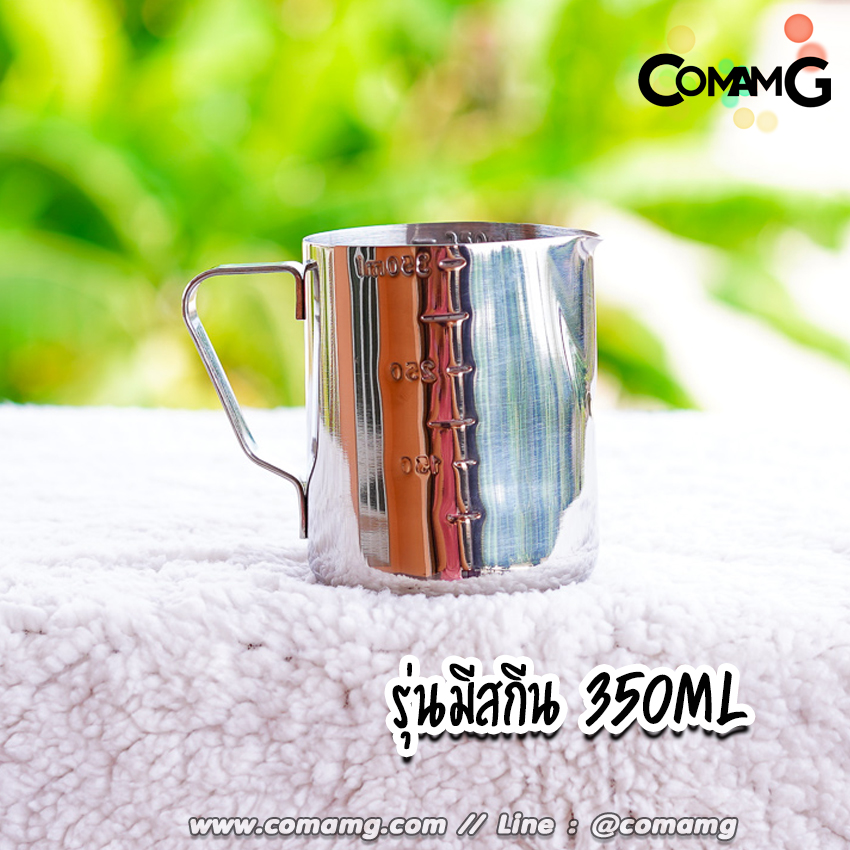เหยือกตีฟองนมสแตนเลส 350ml/550ml พิชเชอร์ ถ้วยตีฟองนม สแตนเลส Stainless Milk Pitcher