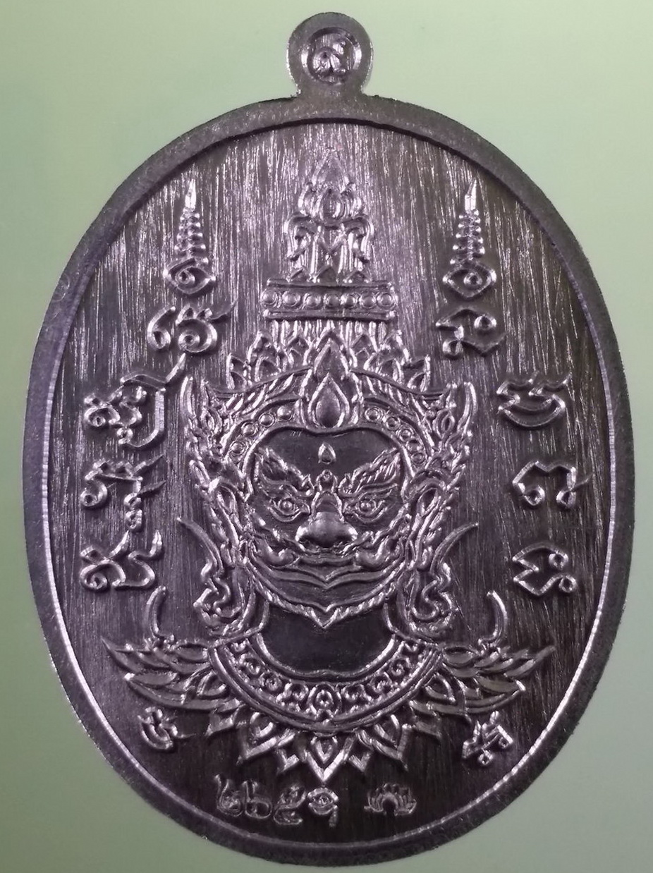 รหัสสินค้า พระมีกล่อง 4008 เหรียญรูปไข่ครึ่งองค์ หลังท้าวเวสสุวรรณ รุ่นมีกูไว้คุ้มภัย หลวงพ่อพัฒน์ วัดห้วยด้วน อำเภอหนองบัว จังหวัดนครสวรรค์ สร้างปี 2563