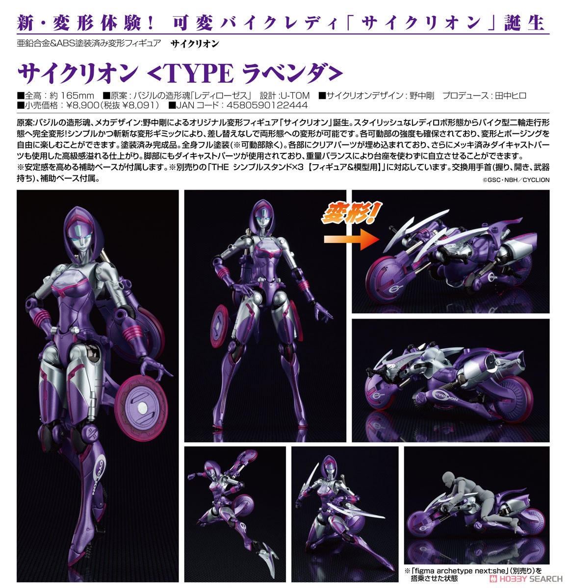 เปิดรับPreorder มัดจำ 500 บาท Cyclion < Type Lavender > (Completed