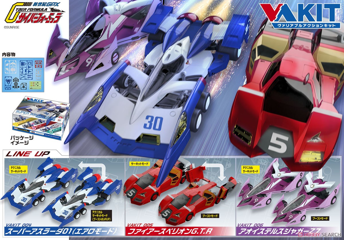 เปิดรับPreorder มัดจำ 200 บาท 1/43 Variable Action Kit Future GPX Cyber Formula Super Asurada 01 (Aero Mode) (Plastic model) โมประกอบ