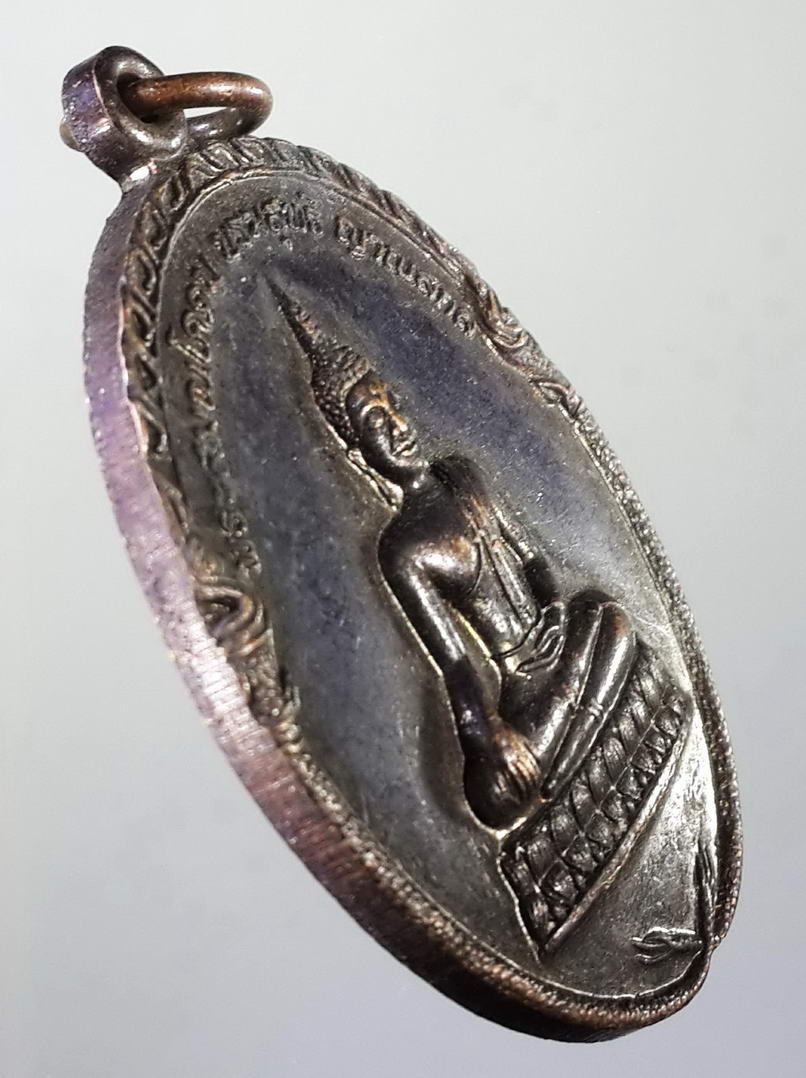 รหัสสินค้า เหรียญพระพุทธ 482 เหรียญพระสมณโคดมบรมสุทธิญาณสกล วัดด่านเกวียน ตำบลโตนด อำเภอโนนสูง จังหวัดนครราชสีมา สร้างปี 2549