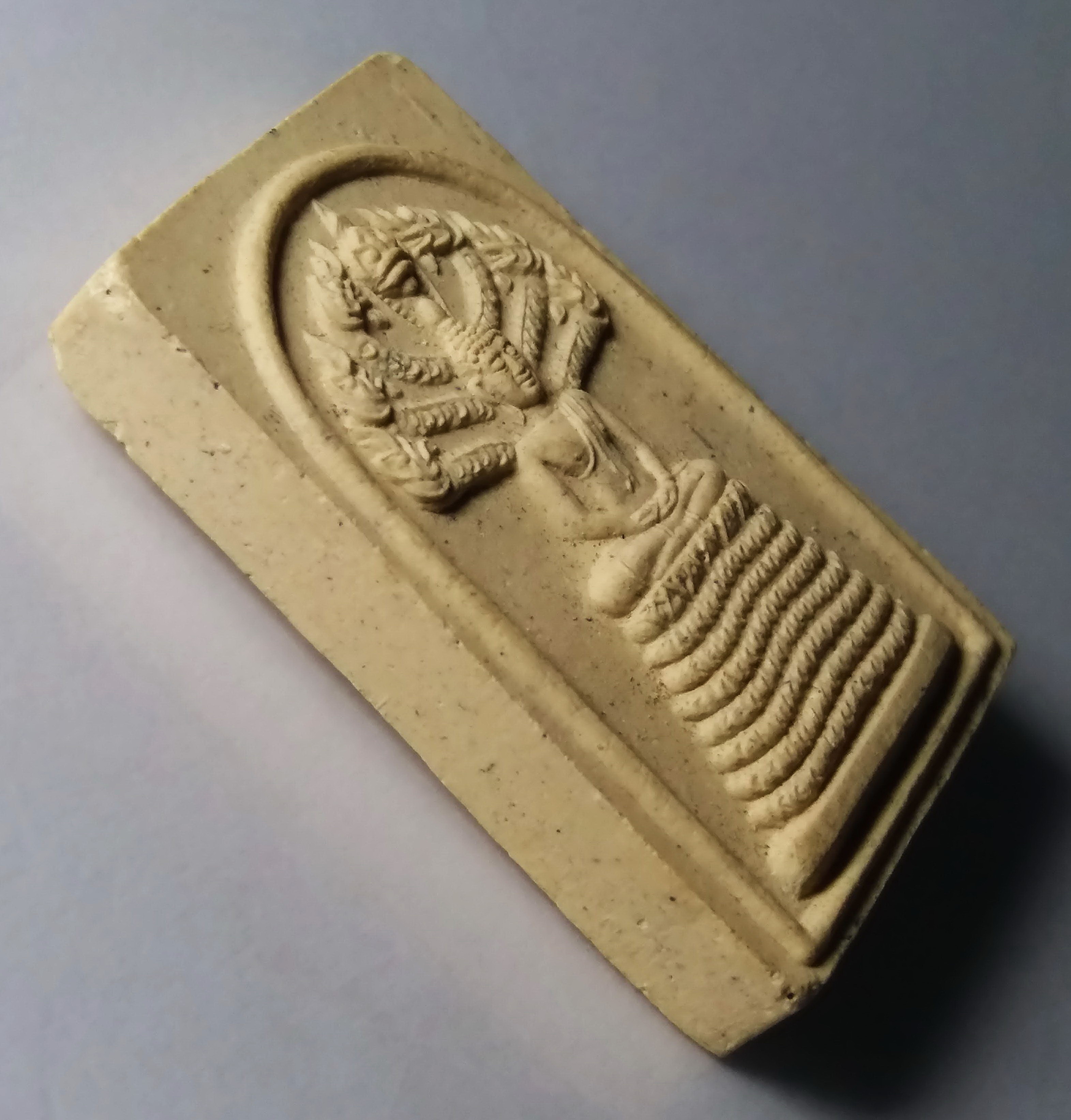 รหัสสินค้า พระสมเด็จ วัดต่างๆ 193 พระสมเด็จเนื้อผงพิมพ์นาคปรก หลวงพ่อพูน วัดบ้านแพน จังหวัดอยุธยา สร้างปี 2548 ที่ระลึกในการฉลองสมณศักดิ์ชั้นเอก