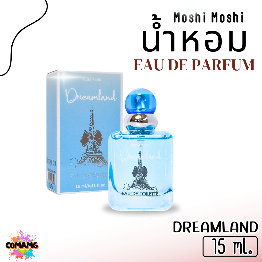 น้ำหอมโมชิโมชิ Moshi น้ำหอมผู้หญิง ขนาด 15 ml (EAU DE TOILETTE) พร้อมส่ง