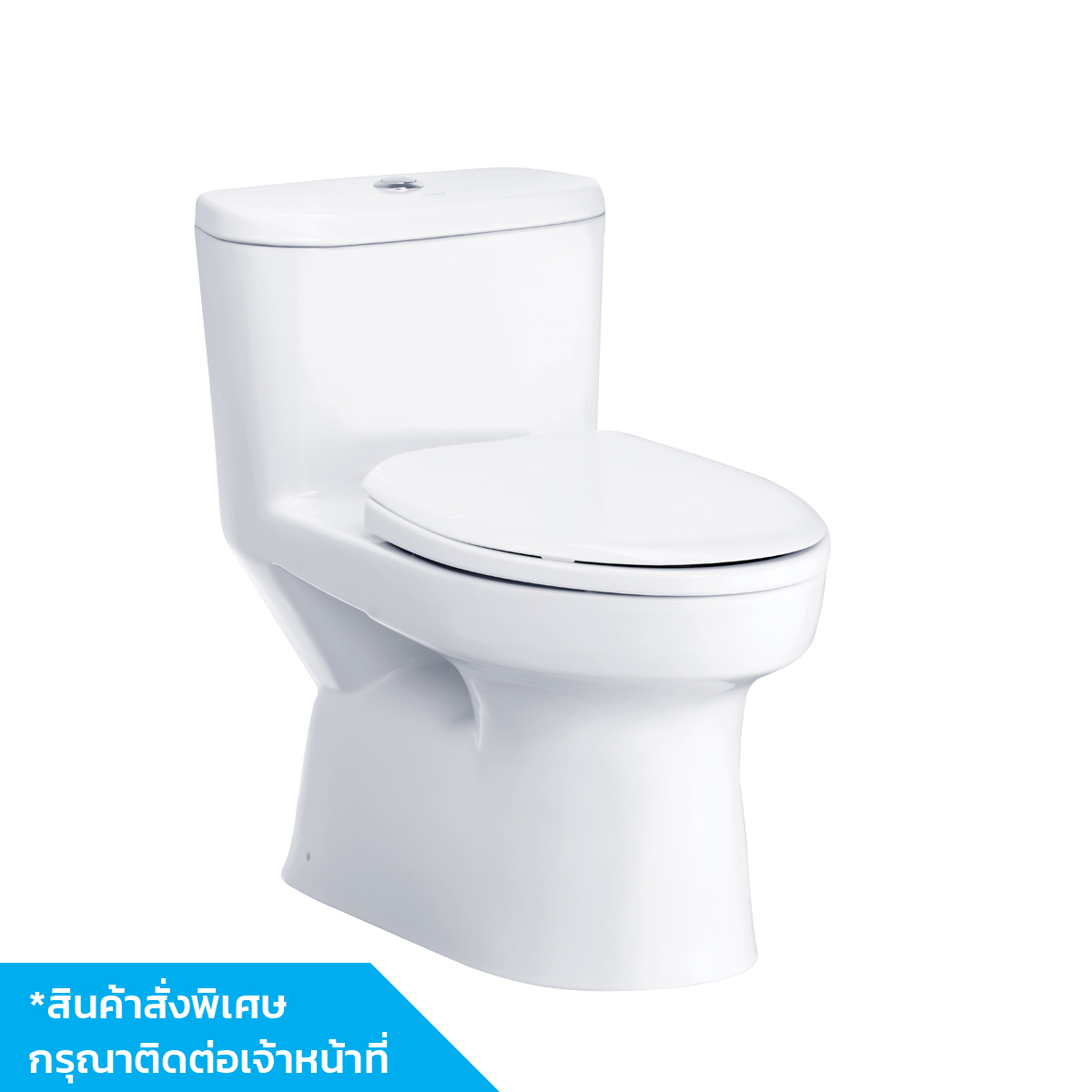 COTTO สุขภัณฑ์ สีขาว C1015