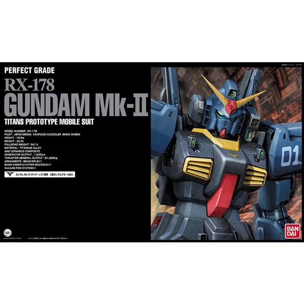 PG Gundam MK-II Titans