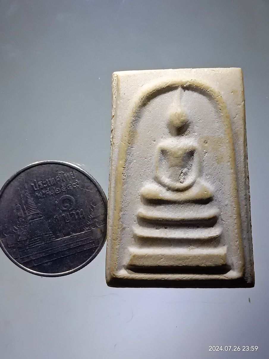 รหัสสินค้า พระสมเด็จ วัดต่างๆ 1261 พระสมเด็จเนื้อผง หลังพระบรมฉายาลักษณ์ รัชกาลที่ 5 พระบาทสมเด็จพระจุลจอมเกล้าเจ้าอยู่หัว ไม่ทราบปีที่สร้าง