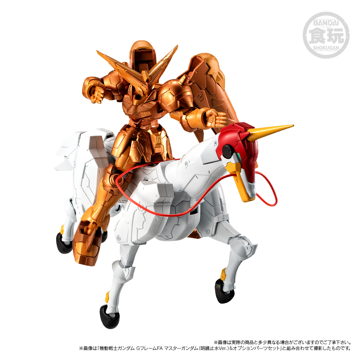 กันดั้ม Bandai Premium Bandai Candy Toy Online Shop Limited Mobile Suit Gundam G Frame FA Special Edition Mobile Horse Fuunsaiki