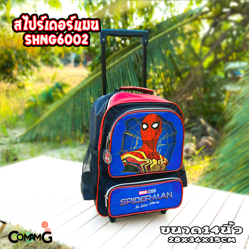 กระเป๋าล้อลากเด็ก กระเป๋าลายการ์ตูนลิขสิทธื์แท้ ขนาด 12-14-15นิ้ว ไปโรงเรียน