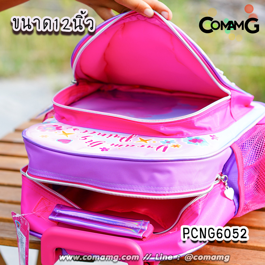 กระเป๋าล้อลากเด็ก กระเป๋าลายการ์ตูนลิขสิทธื์แท้ ขนาด 12-14-15นิ้ว ไปโรงเรียน