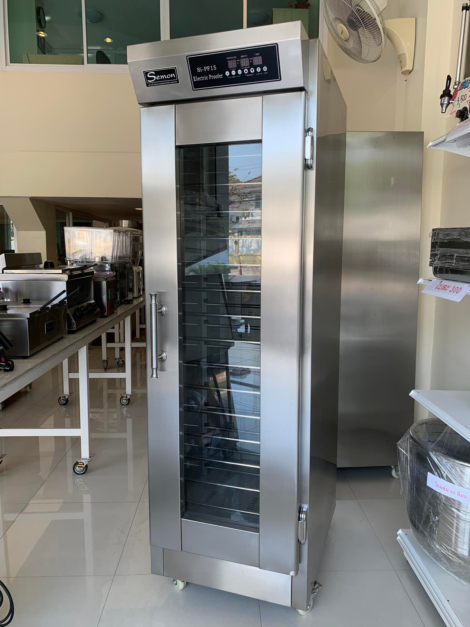 ตู้หมักแป้ง 15 ชั้น บอดี้สแตนเลส SI-PF15 แบรนด์ Semon