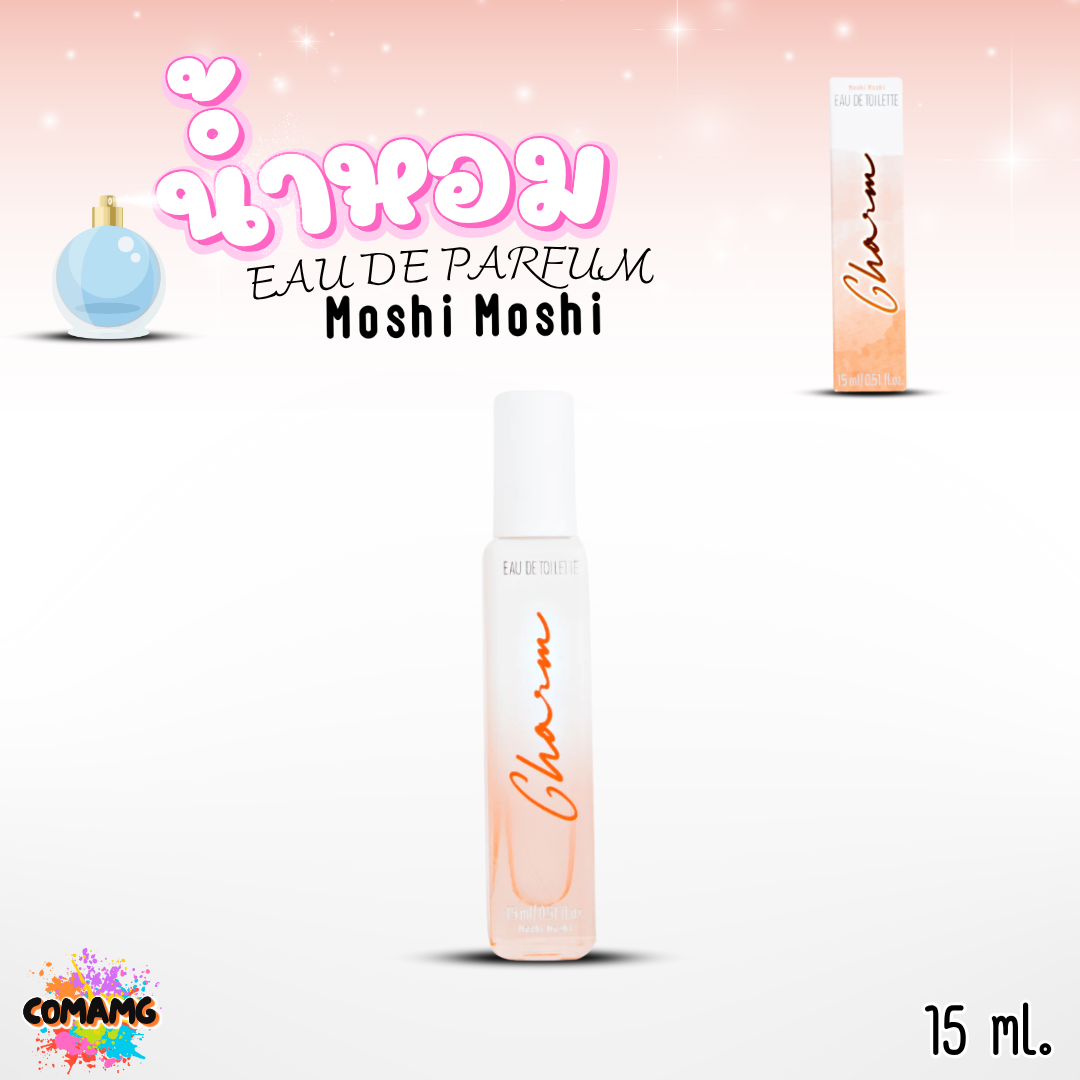 น้ำหอมโมชิโมชิ Moshi กลิ่นหอมหวาน หอมอ่อนๆ หอมหวานซ่อนเปรี้ยว สำหรับผู้หญิง ขนาด 15 มล. พร้อมส่ง